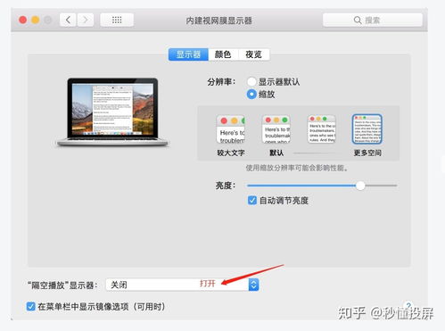 電腦投屏電視軟件 便捷連接、高效協(xié)作的必備工具